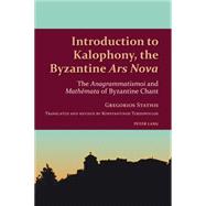 Introduction to Kalophony, the Byzantine Ars Nova