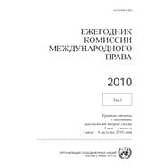 Yearbook of the International Law Commission 2010, Vol. I (Russian language)