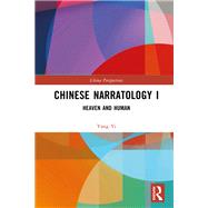 Chinese Narratology I