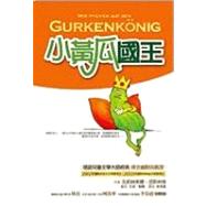 Wir Pfeifen Auf Den Gurkenkonig [The Cucumber King: A Story with a Beginning, a Middle and an End, in Which Wolfgang Hogelmann Tells the Whole Truth]