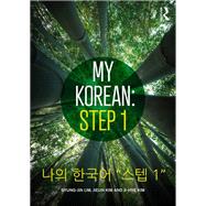 My Korean: Beginner Step 1