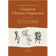 An Illustrated Account of Common Chinese Characters (Second Edition)