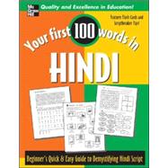 Hindi : A Quick and Easy Guide to Hindi Script