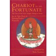 Chariot of the Fortunate