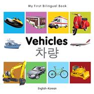 My First Bilingual Book–Vehicles (English–Korean)
