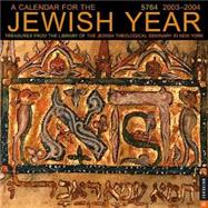 A 2004 Jewish Year Wall Calendar