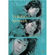 Yukiko's Spinach