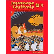 Japanese Festivals 2005 Calendar