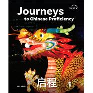 Journeys 2025 L1 Supersite Plus + wSAM(12M)