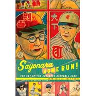 Sayonara Home Run! The Art of the Japanese Baseball Card