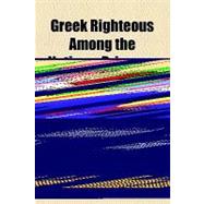 Greek Righteous Among the Nations
