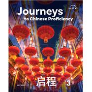 Journeys 2025 L3 Supersite Plus + wSAM(12M)