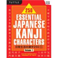 250 Essential Japanese Kanji Characters