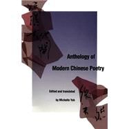 Anthology of Modern Chinese Poetry