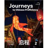 Journeys 2025 L2 Supersite Plus + wSAM + eBook(12M)