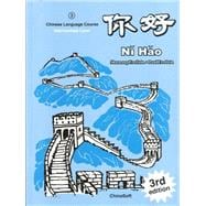 Ni Hao: Chinese Language Course : Intermediate Level