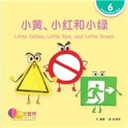 ???????? Little Yellow, Little Red, and Little Green (Level 6)