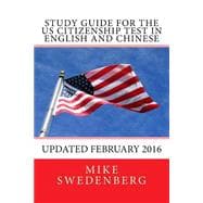 Study Guide for the US Citizenship Test in English and Chinese