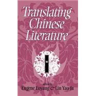 Translating Chinese Literature