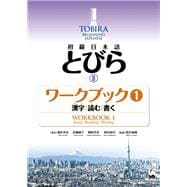 Tobira II: Beginning Japanese Workbook 1 (Kanji, Reading, Writing)