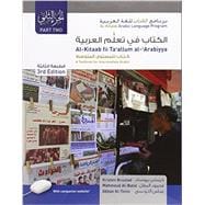 Al-Kitaab Fii Ta Callum Al-Carabiyya: A Textbook for Intermediate Arabic