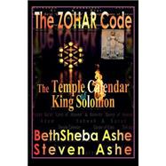 The Zohar Code