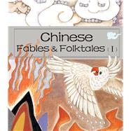 Chinese Fables & Folktales (I)