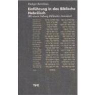 Einfuhrung in Das Biblische Hebraisch