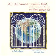 All the World Praises You an Illuminated Aleph-Bet Book