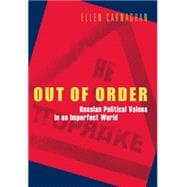 OUT OF ORDER