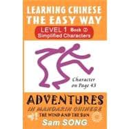 Learning Chinese the Easy Way Simplified Characters Level 1 Book 2