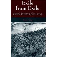Exile from Exile