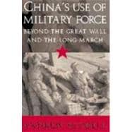 China's Use of Military Force: Beyond the Great Wall and the Long March