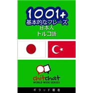 1001+ Basic Phrases Japanese - Turkish