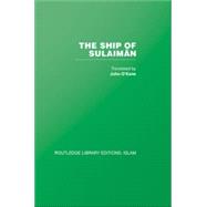 The Ship of Sulaiman