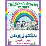 Children's Stories by Mitra