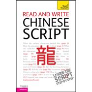 Read and Write Chinese Script: A Teach Yourself Guide