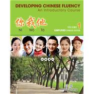 Ni Wo Ta: Developing Chinese Fluency: An Introductory Course Simplified, Volume 1