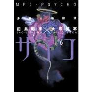 MPD-PSYCHO  Volume 6