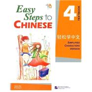 Easy Steps to Chinese vol.4 - Textbook with 1CD