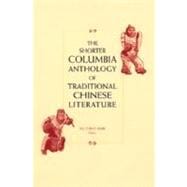 The Shorter Columbia Anthology of Traditional Chinese Literature